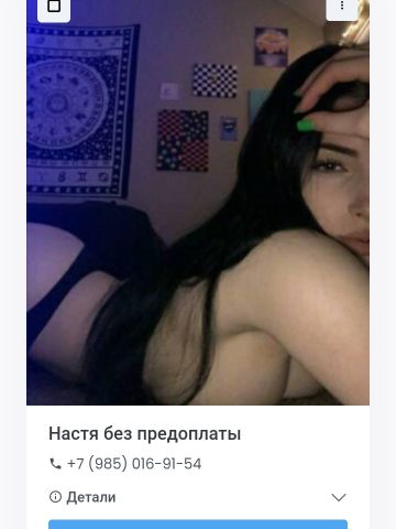 Анкета проститутки Раиса, 27 лет